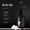 Daon Hair Loss Shampoo Scalp Functional Shampoo TS Hair Loss Relief, Powerful New 300ml Enhanced B, 1 Piece, 1g / 다온 탈모샴프 두피 기능성 샴푸 TS 탈모완화, 강력한 신형 300ml 강화 B, 1개, 1g