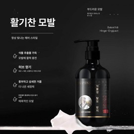 Daon Hair Loss Shampoo Scalp Functional Shampoo TS Hair Loss Relief, Powerful New 300ml Enhanced B, 1 Piece, 1g / 다온 탈모샴프 두피 기능성 샴푸 TS 탈모완화, 강력한 신형 300ml 강화 B, 1개, 1g