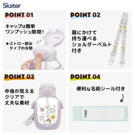 Skater PDSH6DX-A Water Bottle with Straw, 18.9 fl oz (530 ml), One Push, For Kids