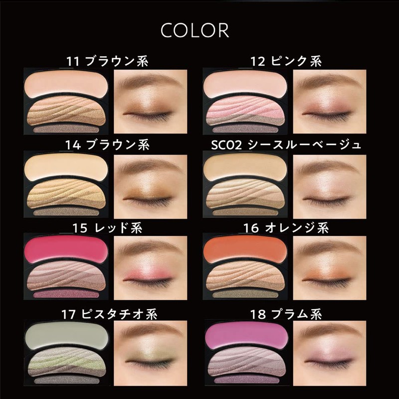 (Amzon.co.jp Exclusive) Sofina Orb Brush Brush Shadow N 12 Pink