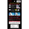 AION 918-B High-Tech Mitten Cloth for LCD Panel