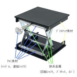 BizDez Lift Table, Lab Jack, Plastic Top Plate, Aluminum Material, Lightweight, Mini Elevator, Small Elevating Workbench, Height Adjustment for Laboratory Equipment, Research, Learning, Education, Classroom, Physics and Chemistry Experiments, 3.5 x 3.5 x