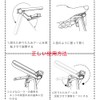 Jstaff S1 The Rolling Capo Rolling Capo Can Be Modulated