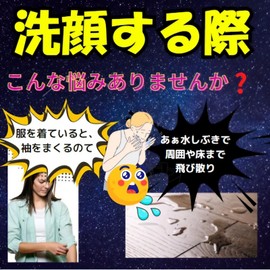 manatom Facial Wash Water Absorbent Quick Dry Microfiber Hair Band x Wristband Set of 2