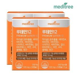 Meditree 프리미엄 루테인12 베타카로틴 비타민 4박스(4개월분) Premium Lutein 12 Beta-Carotene Vitamin 4 Boxes (4 Months Supply)