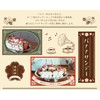 Nagao Tsubamesanjo Banana Sunday Plate, 7.9 inches (20.1 cm), 18-8