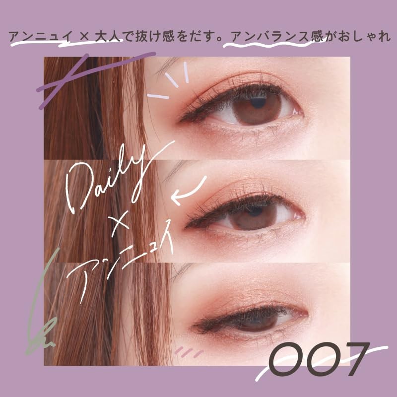 デコラティブアイラッシュ ＜ 007 ＞ （上つけまつげ4ペア入） SE43546 デコラティブ つけま 付けまつげ つけまつ毛