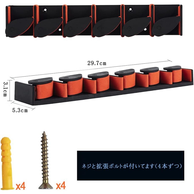 Goture Rod Stand, For Wall Hanging, 6-12 Pieces, Load Capacity