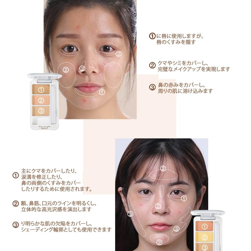 Gecomo Concealer Palette, High Cloth, 3 Colors, Popular, Concealer, Cream