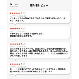 xmii Silky Airy Cream 50ml