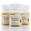 NatureMax Sunlight Vitamin D3 2000IU Max 300mg 180 Tablets /