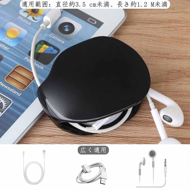 Samcos Automatic Cable Storage Case, Cord Reel, Earphone Storage, Automatic