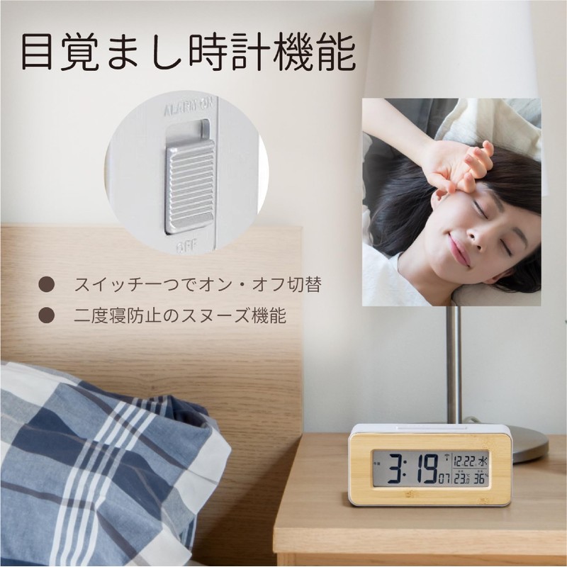 ADESSO T-01 Alarm Clock, Radio, Digital, Bamboo Radio Clock, Backlight,