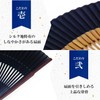 Osaka Choseido Folding Fan, Men's, Stylish, Business, Folding Bag, Handkerchief