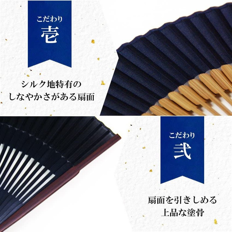 Osaka Choseido Folding Fan, Men's, Stylish, Business, Folding Bag, Handkerchief