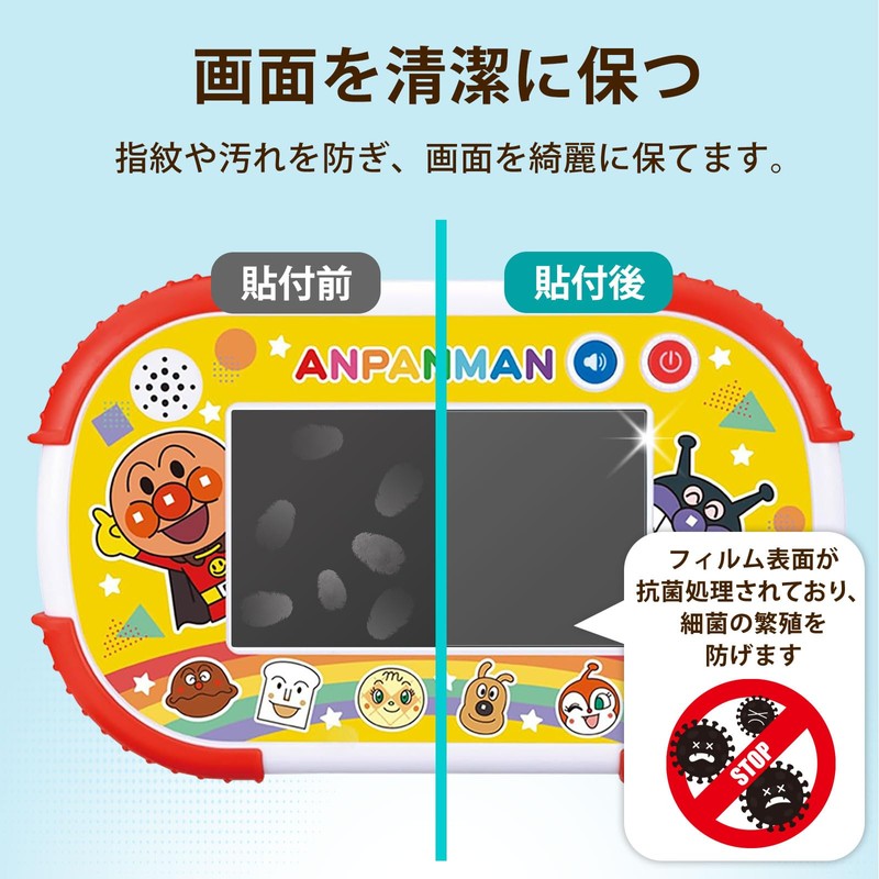 Easy to touch from 1.5 years old. Anpanman Educational Pad,