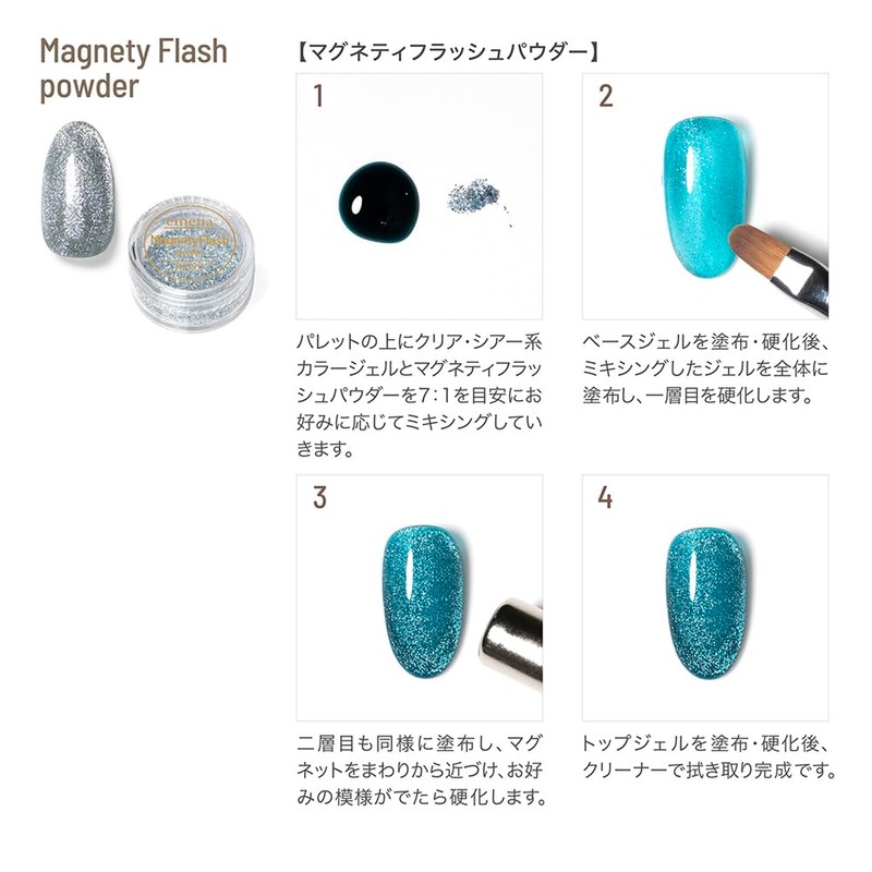 emena MFP01 Magnetic Flash Powder 0.15g