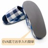 Okumura AAAA6904BL Slippers Marine Check Comfort L Blue