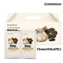 Cham & Deul Red Clay Farm Delicious Black Garlic Essence, 70ml, 180 Pieces / 참앤들황토농원 맛있는 흑마늘 진액, 70ml, 180개