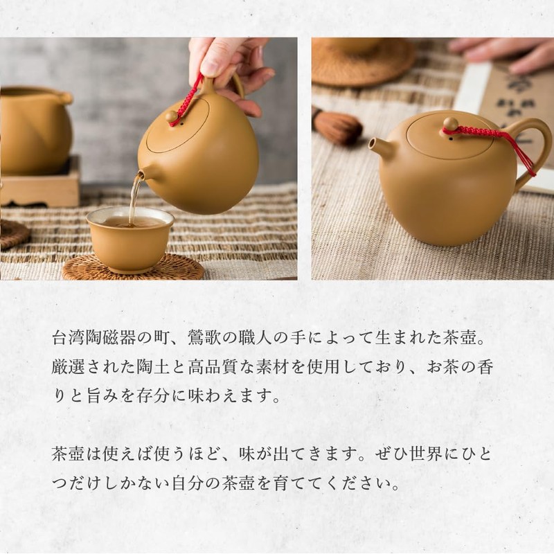 Taiwan Apple Tea Pot, 8.5 fl oz (250 ml), Taiwanese