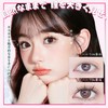 Wosheer False Eyelashes, Natural Style Cartoon Type False Eyelashes, Hard