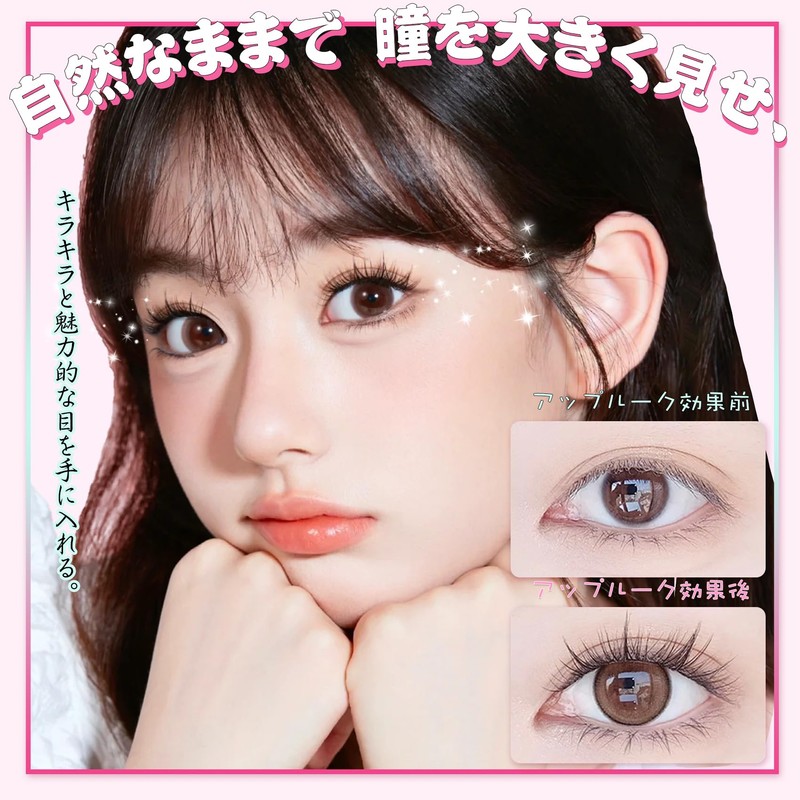 Wosheer False Eyelashes, Natural Style Cartoon Type False Eyelashes, Hard