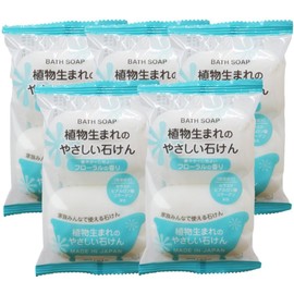 Max Plant Born Gentle Soap, 2.8 oz (80 g) x 2 Packs, 5 Pieces