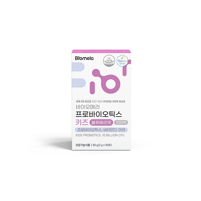 Biomera Probiotics Kids Baby Children's Lactobacillus Blueberry Flavor 10 Billion