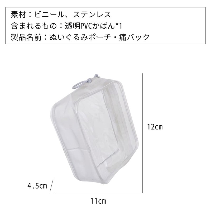 YUYAKESHI Case, Bag, Pain Bag, Dustproof, Sewn Pouch, Going Out,