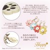 Happy HC-03 Flower Charm, Genuine Cow Leather, Rhinestone, Jewel, 9