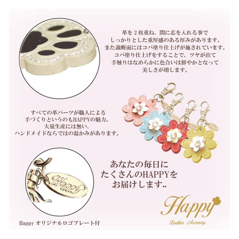Happy HC-03 Flower Charm, Genuine Cow Leather, Rhinestone, Jewel, 9