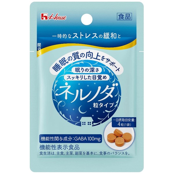 ハウスウェルネスフーズ ネルノダ 粒タイプ <1袋> 0.72g GABA 【機能性表示食品】一時的なストレスの緩和と睡眠の質の向上をサポート(眠りの深さ・スッキリした目覚め)