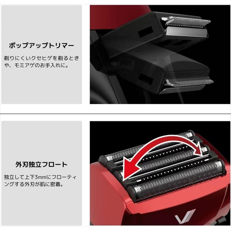 Maxell Izumi 4-Blade Model Reciprocating Shaver IZF-V543W Blue