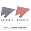 Triangle Cloth with Rubber for Children, Triangle Fabric, School Lunch
