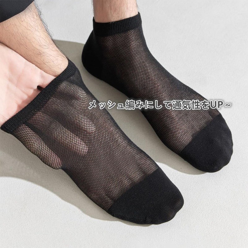 FQZMQBQ Men's Ankle Socks, Black, Ankle, Cool, No Stuffy, Thin,
