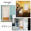 next.design Noren Japanese Style Doorway Curtain with a Picture of