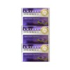 Reidel Reydel Beeswax Alcohol Cell 100 550mg 30 tablets (3) / 레이델 비즈왁스알코올 셀100 550mg 30정 3개