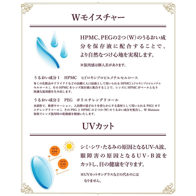 カラコン ナチュラリワンデーUV ピュアブラウン 10枚入DIA14.5PWR-2.75