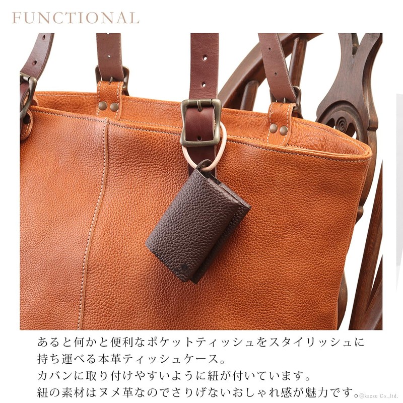 Zario Grande ZAG-206T Tissue Cover, Genuine Leather, Leather with Strap,