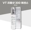 VT Riddle Shot 700 VT Essence 30ml / VT 리들샷
