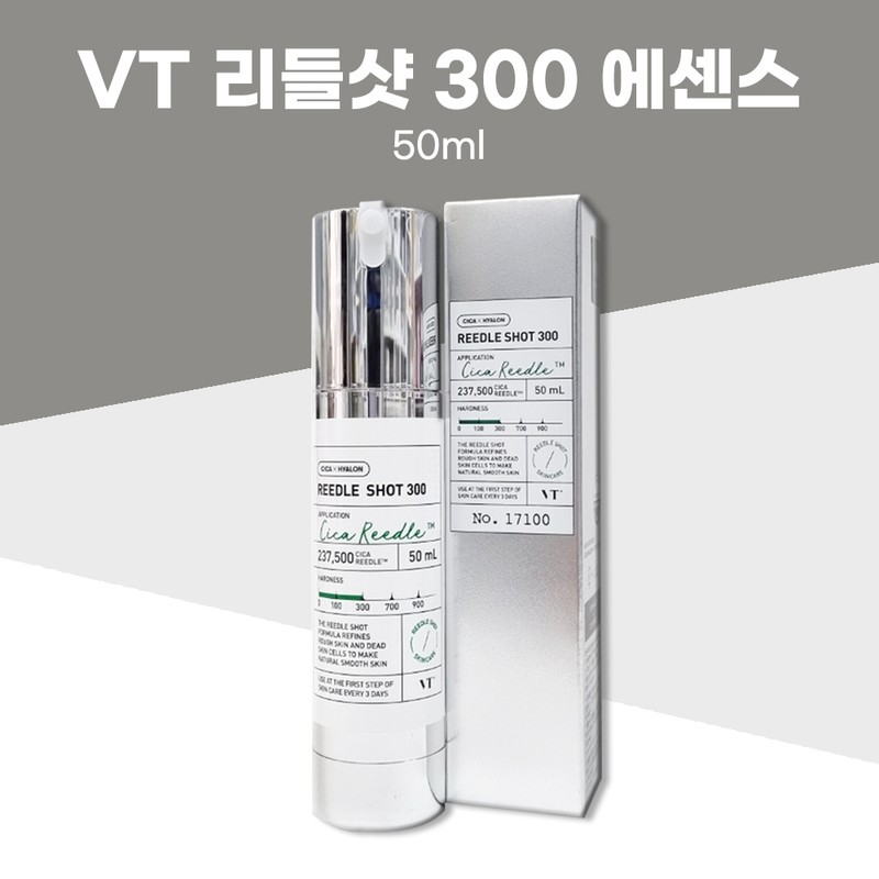 VT Riddle Shot 700 VT Essence 30ml / VT 리들샷