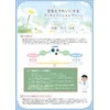 Kishima (Kishima) Eclea Deodorizing Artificial Green, Green, Size: Approx. W