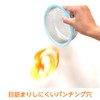 三栄 Faucet "Pastel Color Drain Garbage received" Kitchen Basket