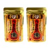 Kiichiro Umami Chunks 2.5 oz (70 g) x 2 Packs