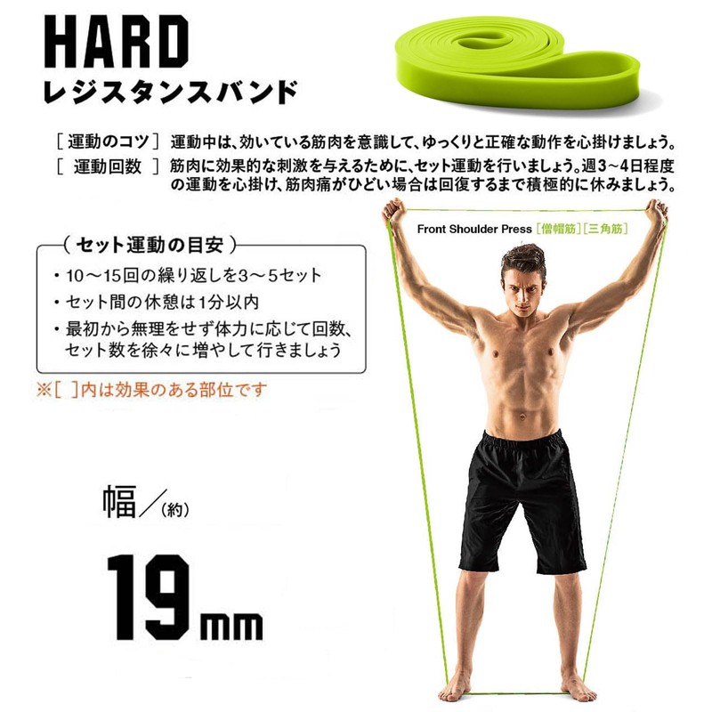 La-VIE Resistance Band (Manufacturer's Genuine Product)