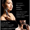 MTG Rifa Crystal Carat Face ReFa Crystal CARAT FACE Beauty