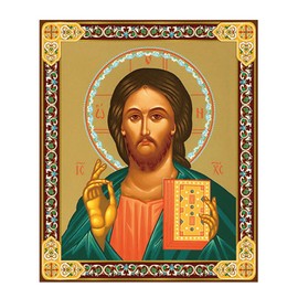 Icon of Jesus Christ The Teacher Orthodox Catholic Icon, With its Stand For Standing and Hook For Hanging on Wall 9 3/4 Inch, Religious Gift For Her, Him