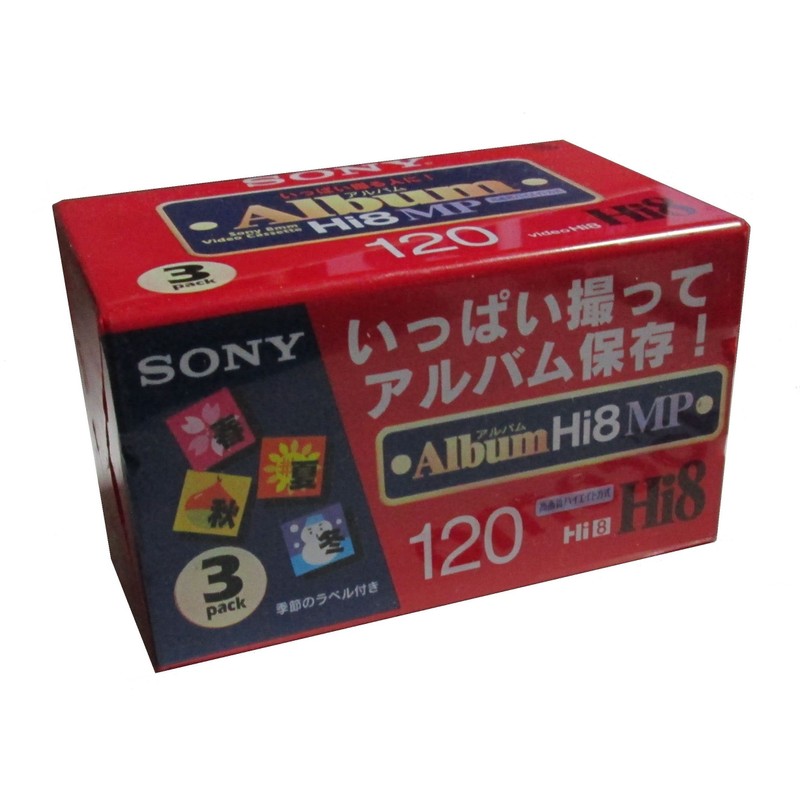 SONY 8ミリビデオカセット 120分 Hi8MPタイプ3巻パック 3P6-120HMPL