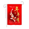 Wishing You Prosperity Year Garden House Flags Set New Lunar