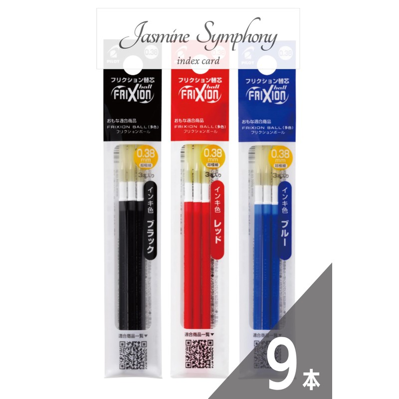 LFBTRF30UF -3 Refill for FriXion Balls, Multicolor / Frixion Ball,